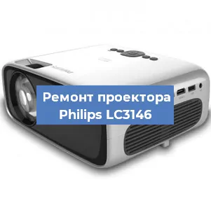 Замена поляризатора на проекторе Philips LC3146 в Перми